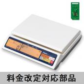 【2023年10月郵便料金改定】レタースケール DS011 対応部品セット(規格外非対応品)