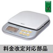 【2023年10月郵便料金改定】レタースケール DS2005 対応部品セット